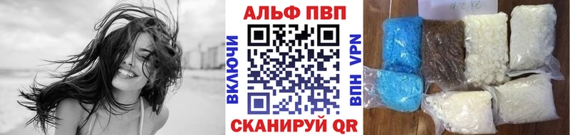 Купить наркотик аптеки Междуреченск Канабис  A PVP  ГАШИШ  Галлюциногенные грибы  КОКАИН  МЕФ 