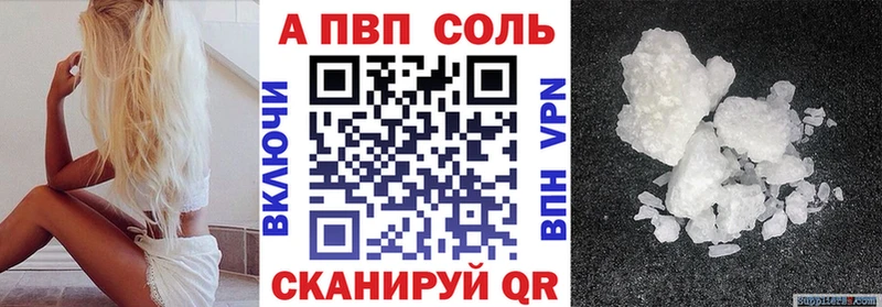 Alpha-PVP мука  даркнет сайт  Междуреченск 
