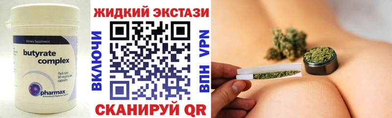 БУТИРАТ вода  Междуреченск 