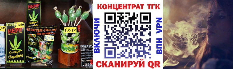 Canna-Cookies конопля  даркнет сайт  Междуреченск 