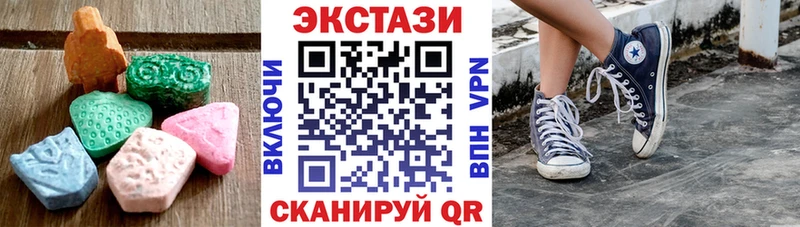 Экстази mix  где можно купить наркотик  нарко площадка формула  Междуреченск 