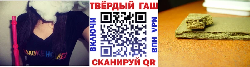 хочу наркоту  Междуреченск  Гашиш ice o lator 