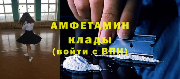мдма Бронницы