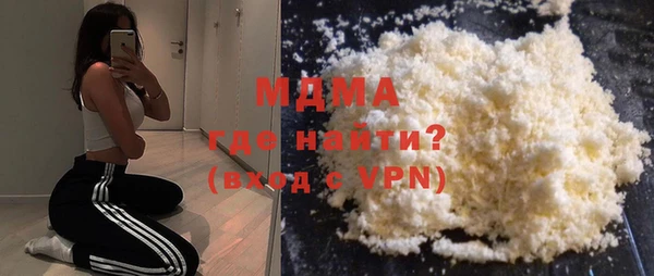мдма Бронницы