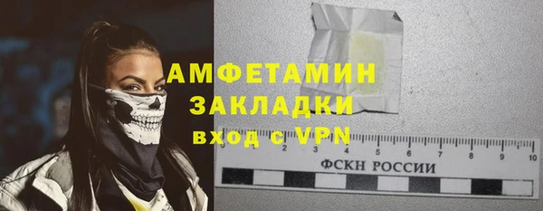 альфа пвп VHQ Бугульма