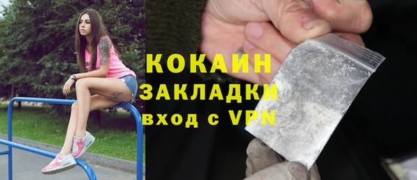 альфа пвп VHQ Бугульма