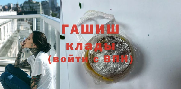 мдма Бронницы