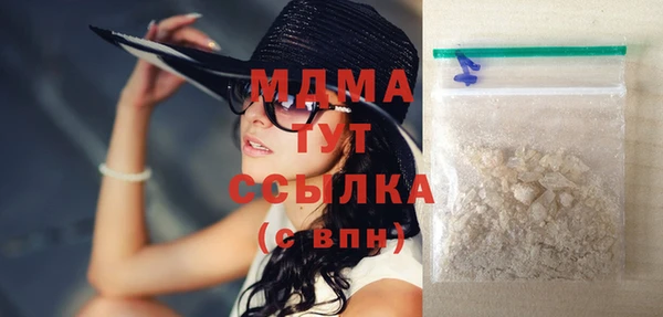 альфа пвп VHQ Бугульма