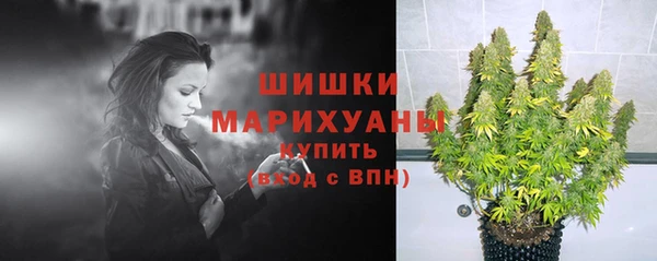 альфа пвп VHQ Бугульма