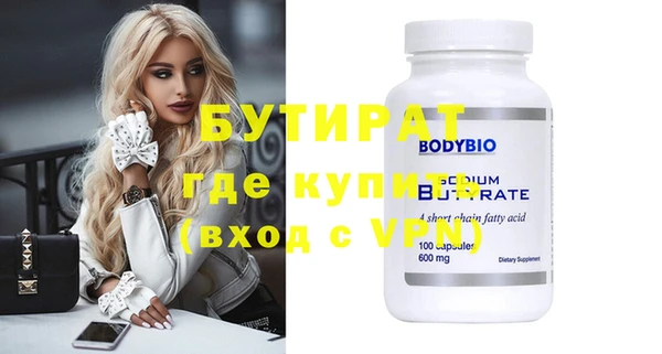 альфа пвп VHQ Бугульма