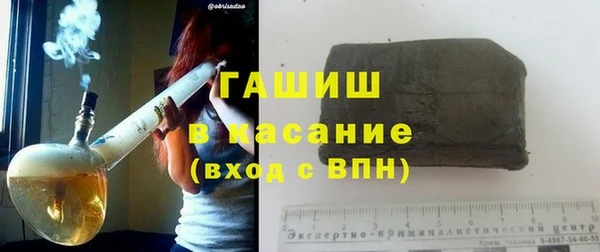 спиды Бородино