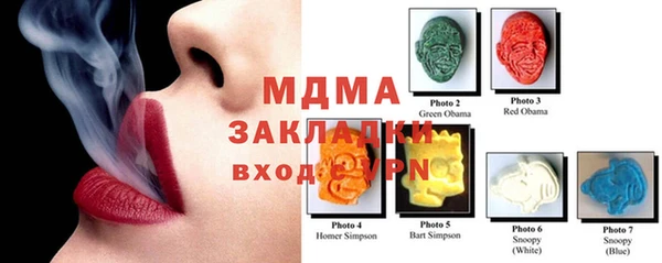 альфа пвп VHQ Бугульма