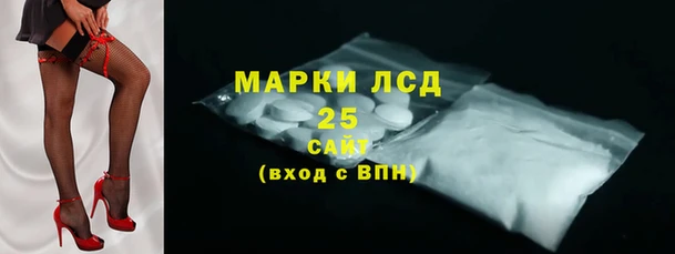мдма Бронницы