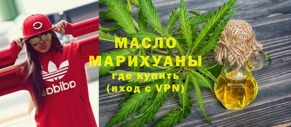 альфа пвп VHQ Бугульма