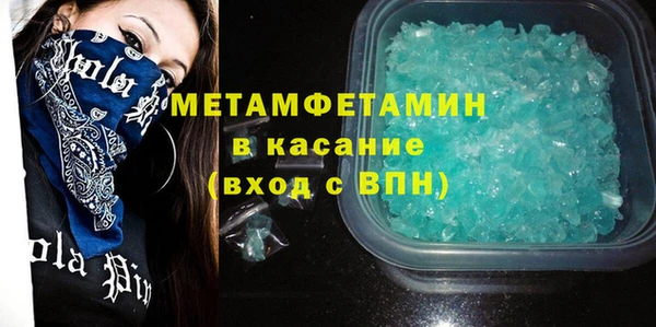 альфа пвп VHQ Бугульма