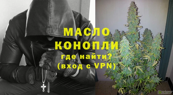 мдма Бронницы
