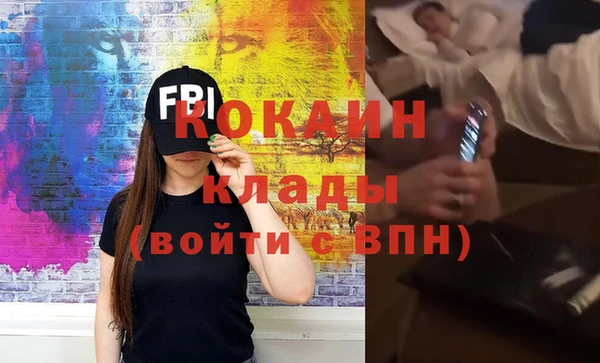 спиды Бородино