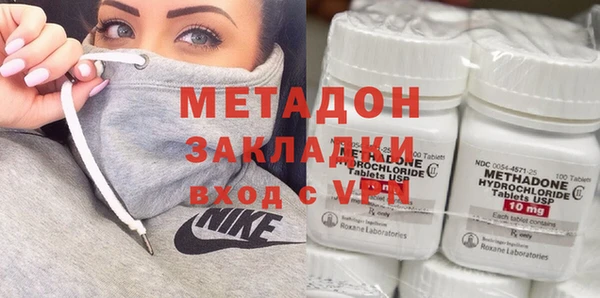 спиды Бородино