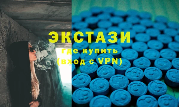 мдма Бронницы