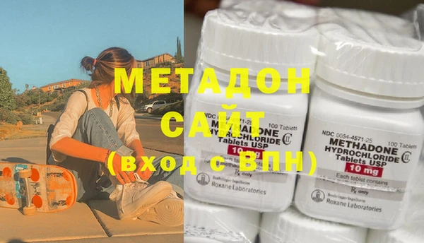 мдма Бронницы