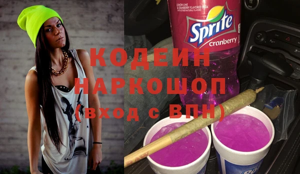 мдма Бронницы