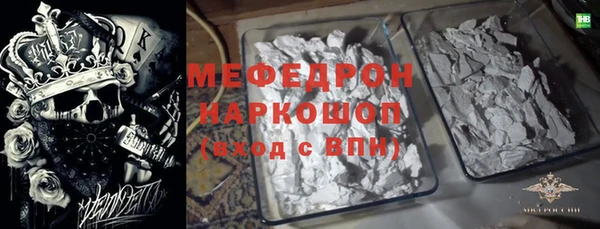 спиды Бородино