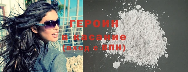 альфа пвп VHQ Бугульма