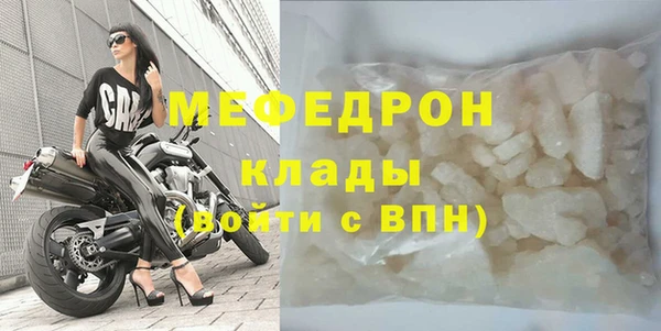 спиды Бородино