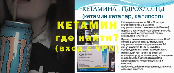 спиды Бородино