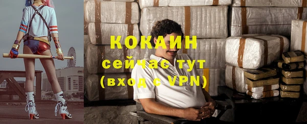 мдма Бронницы