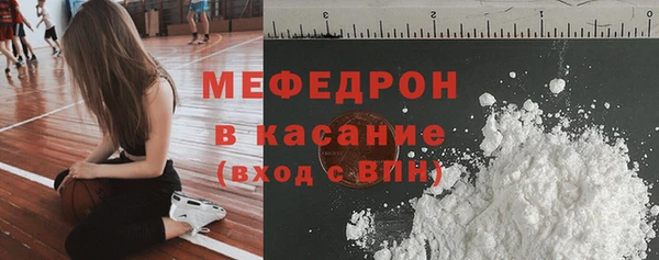 мдма Бронницы