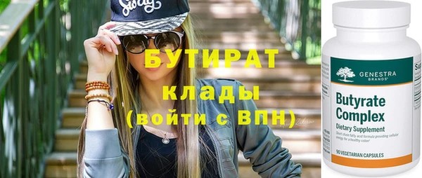 мдма Бронницы