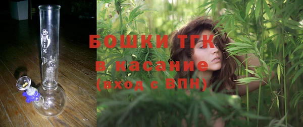 альфа пвп VHQ Бугульма
