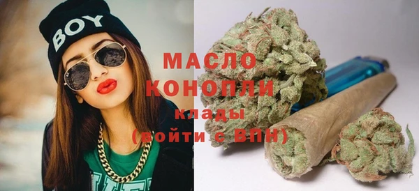 мдма Бронницы