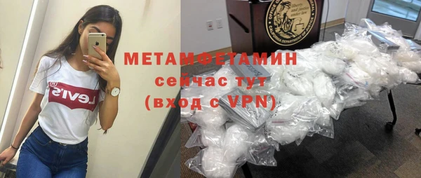 альфа пвп VHQ Бугульма