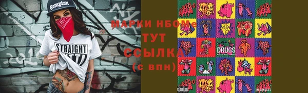 мдма Бронницы