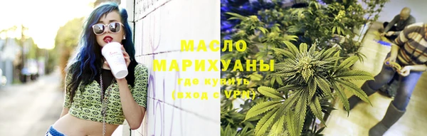 спиды Бородино