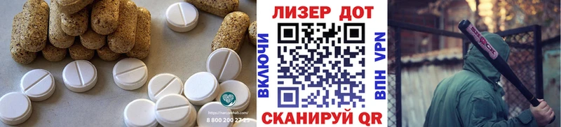 мега онион  Междуреченск  Лсд 25 экстази кислота 