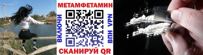 Метамфетамин витя  где купить   Междуреченск 