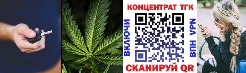 Дистиллят ТГК гашишное масло  Междуреченск 