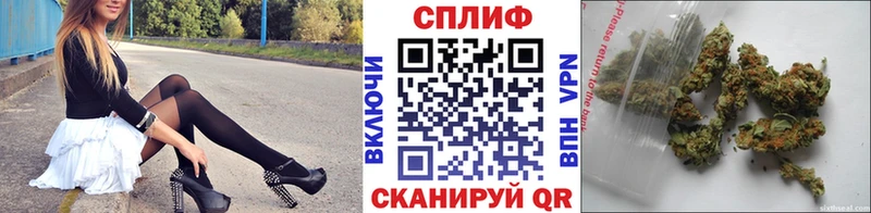 магазин    нарко площадка как зайти  Марихуана планчик  Междуреченск 